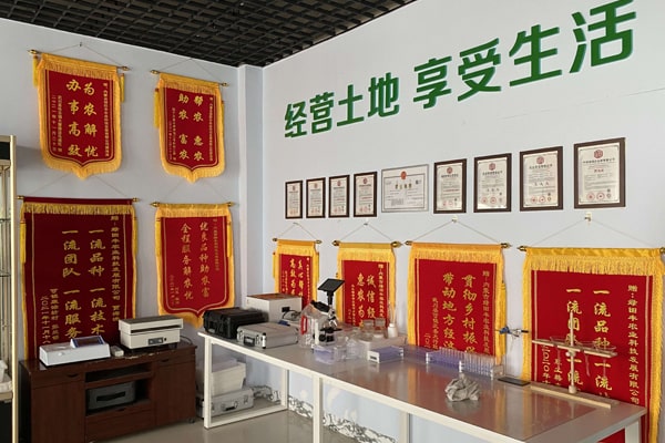 內蒙古綠田豐農業(yè)-min 內蒙古綠田豐農業(yè)-min
